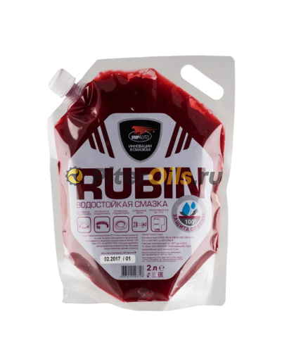 ВМП МС 1520 RUBIN 2л 1412