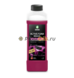 GRASS Активная пена "Active Foam Magic" 1л 110322