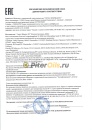 Renault масло моторное 5w40 RN 710 5л (7711943691)