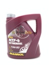 Mannol GL-4 MTF-4 75W-80 (4л) 81044