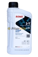 Rowe HIGHTEC POWER BOAT 2-T (1л) лодочное 20078001099