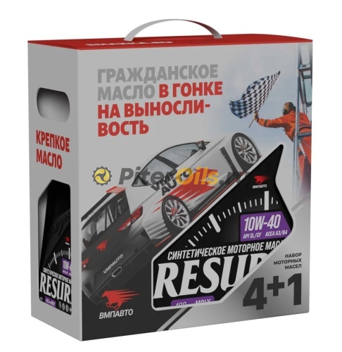 ВМПАВТО Resurs 10w40 (A3/B4; SL/CF) (4+1л) 9299