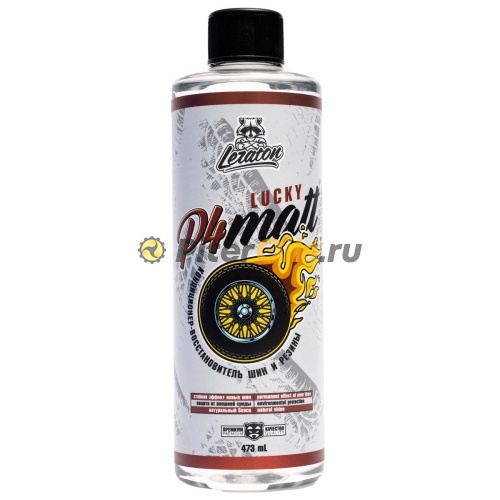 LERATON P4 Кондиционер резины (473мл) PS-000.292