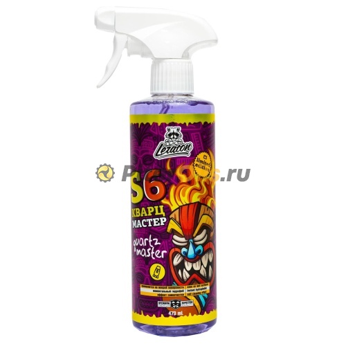 LERATON S6 Grape Limited Edition Кварцевый состав для быстрого блеска и гидрофоба (473мл) PS-042.456