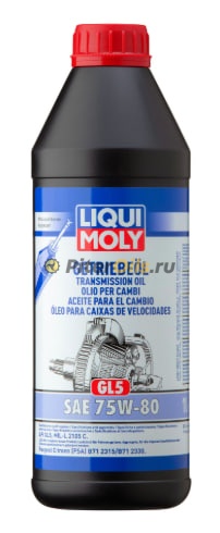 LIQUI MOLY Getriebeoil 75w80 GL-5 для МКПП (1л)