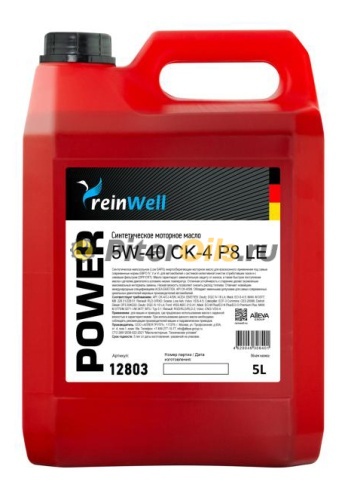 ReinWell POWER P8 LE 5W-40 CК-4 5л 5918/12803