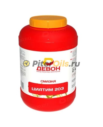 Девон Циатим-203 (0,8кг) 338662620