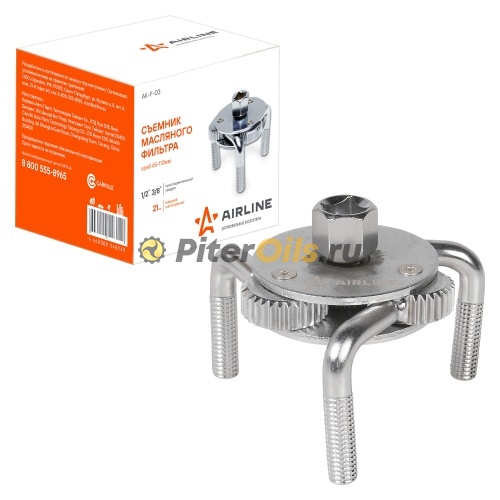 AIRLINE Съемник масляного фильтра КРАБ 75-130 мм AKF03