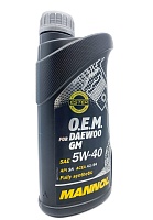 Mannol O.E.M for Daewoo GM 5W-40 (1л) синт. 4055/7711