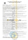 Роснефть Kinetic UN 75w90 1л 40817232