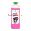 GRASS Очиститель двигателя Motor Cleaner концентрат 1л 116100