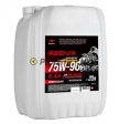 ВМПАВТО REDUX Масло трансмисионное 75W-90 GL-4/5 (20л) 9730