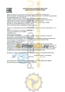 Mobil DTE 27 ULTRA (20л) 127688/155228