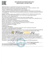 Mazda Original Oil Ultra 5W-30 (5л) 8300771772/053005TFE