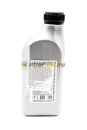GM TRANSMISSION OIL 75W-85 (1л) 93165290