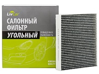 Фильтр салонный угольный LIVCAR LCG204/1829K (CUK1829, CU1829)