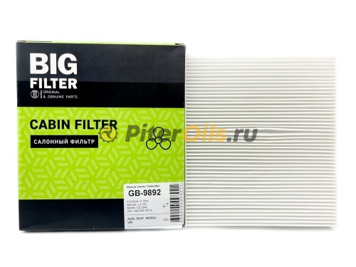 Фильтр салонный BIG FILTER GB9892 (CU2545)