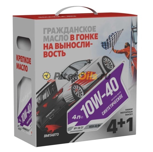 ВМПАВТО Motive 10w40 (A3/B4, SN/CF) (4+1л) 9252