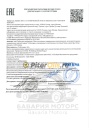 Volkswagen Special C 0W-30 (5л) G055167M4/GR55167M4