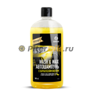 GRASS Автошампунь с карнаубским воском Wash & Wax 500мл 110409