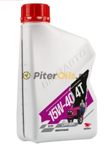 ВМПАВТО Garden 4Т 15w40 (SJ/CF) (1л) 9312