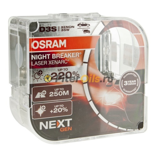  OSRAM D3S XENARC NIGHT BREAKER LASER +200% 66340XNLHCB 2 шт