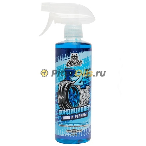 LERATON P2 Кондиционер резины (473мл) L523