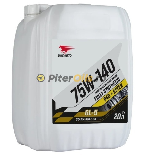 ВМПАВТО Масло трансмисионное 75W-140 GL-5 (20л) 9703