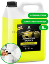 GRASS Активная пена "Active Foam Balance"  5кг 110514