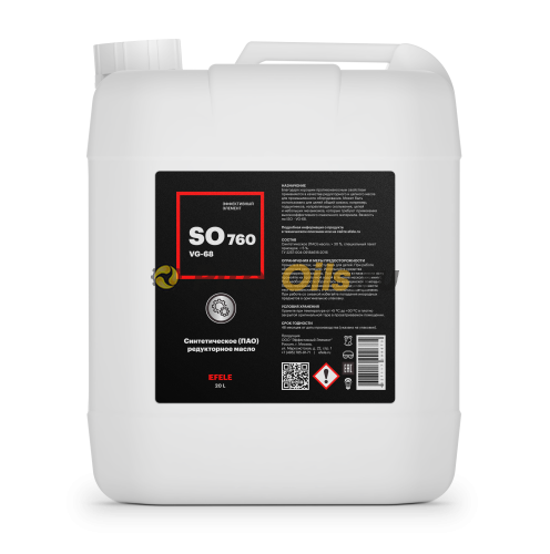 EFELE SO-760 VG-68 Редукторное масло (20л) 0099675