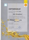 Shell Helix Ultra Prof. AM-L 5w30 (4 л) 550046353