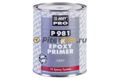 BODY 981 1К Грунт эпоксидный серый (1л) 9810700001