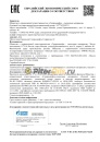 Газпромнефть Гидравлик 32  205л 2389901106