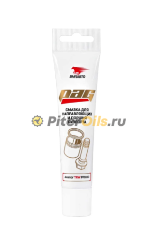 ВМП Смазка для направляющих и поршня суппорта PAG 20г 1522