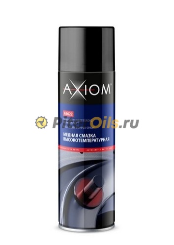 AXIOM медная смазка высокотемпературная 650мл A9622