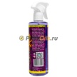 LERATON S6 Grape Limited Edition Кварцевый состав для быстрого блеска и гидрофоба (473мл) PS-042.456