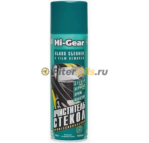 HG5622 Очиститель стекл,аэр