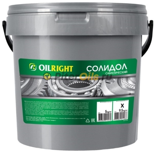 Oil Right Солидол С (9.5кг) 6018 смазка