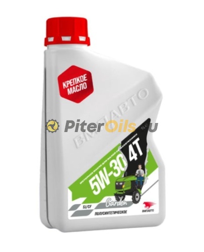 ВМПАВТО Garden 4Т 5w30 (SJ/CF) (1л) 9331