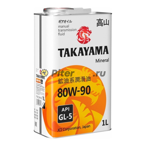 TAKAYAMA 80W90 GL-5 (1л) 605054