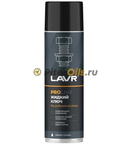 LAVR LN3510 Жидкий ключ PRO LINE 650мл 