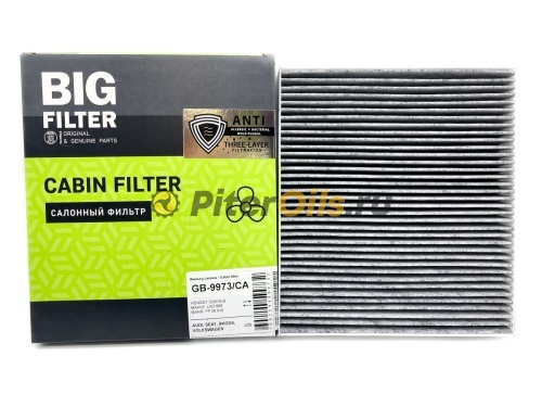 Фильтр салонный антибактериальный BIG FILTER GB9973/CA (CUK26010, FP26010, CU26010)