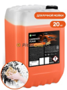 GRASS Пенный ручной автошампунь "Carwash Foam" 20кг 710120