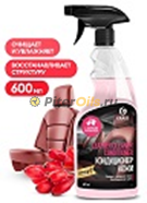 GRASS Очиститель-кондиционер кожи "Leather Cleaner Conditioner" Барбарис  600мл 110530