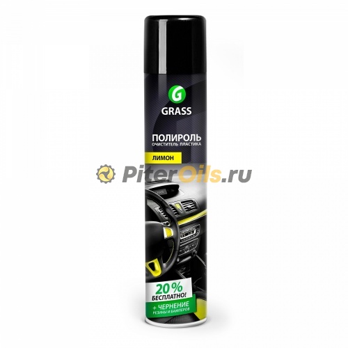 GRASS Полироль пластика Dashboard Clener лимон 750мл 1201071