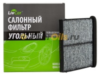 Фильтр салонный угольный LIVCAR LCM407/24009K (CUK24009, CU24009)