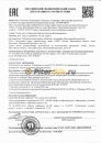 Газпромнефть ТП-22С 205л/178кг 253711614