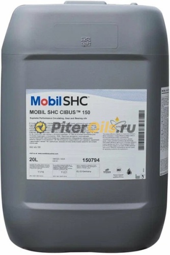 Mobil SHC Cibus 150 (20л) 150821