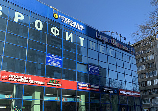 пр.Науки 10к1, "ТЦ Прогресс", 2 этаж