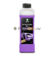 GRASS Активная пена "Active Foam GEL+" 1л 113180